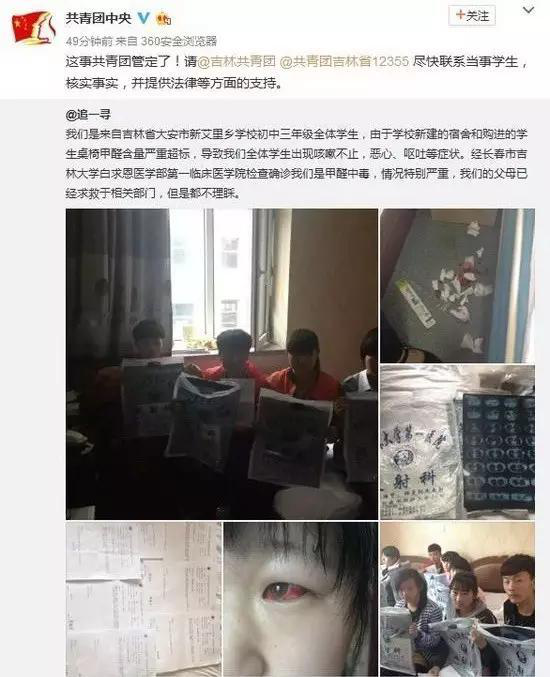 又有學(xué)生因室內(nèi)甲醛超標(biāo)中毒？買什么家具才能讓人放心？