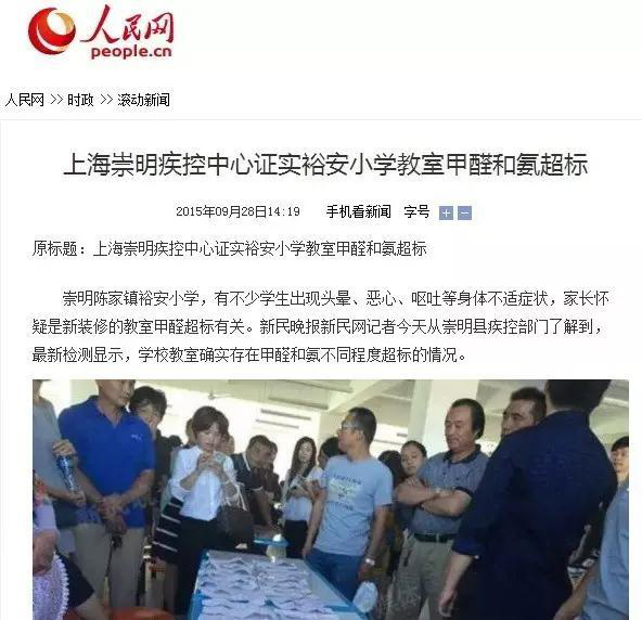又有學(xué)生因室內(nèi)甲醛超標(biāo)中毒？買什么家具才能讓人放心？