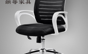 舒適辦公椅的特點(diǎn)你了解嗎？